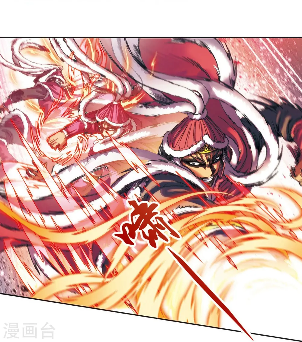 第197话 沙竭龙族3