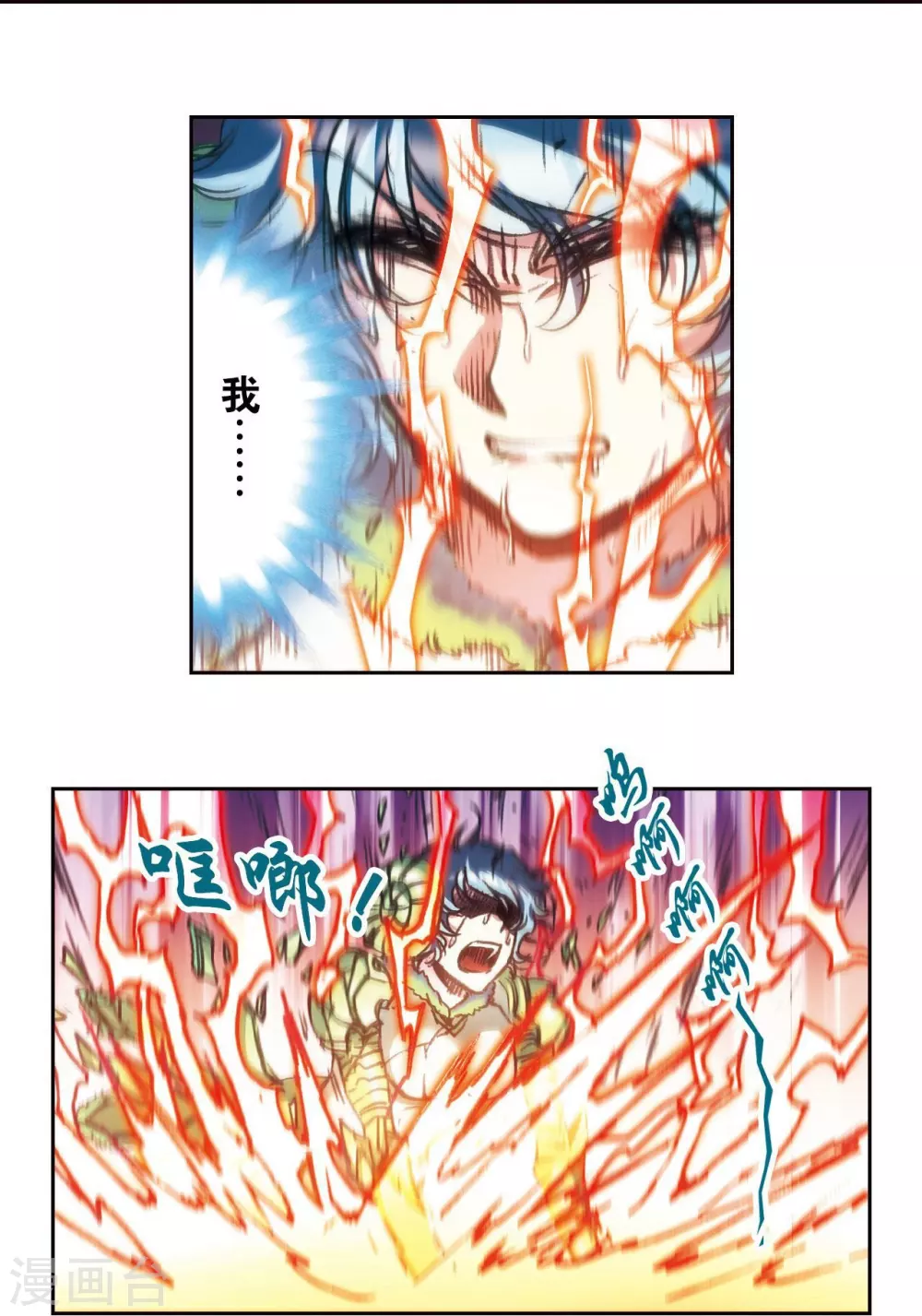 第182话 不能犯傻10