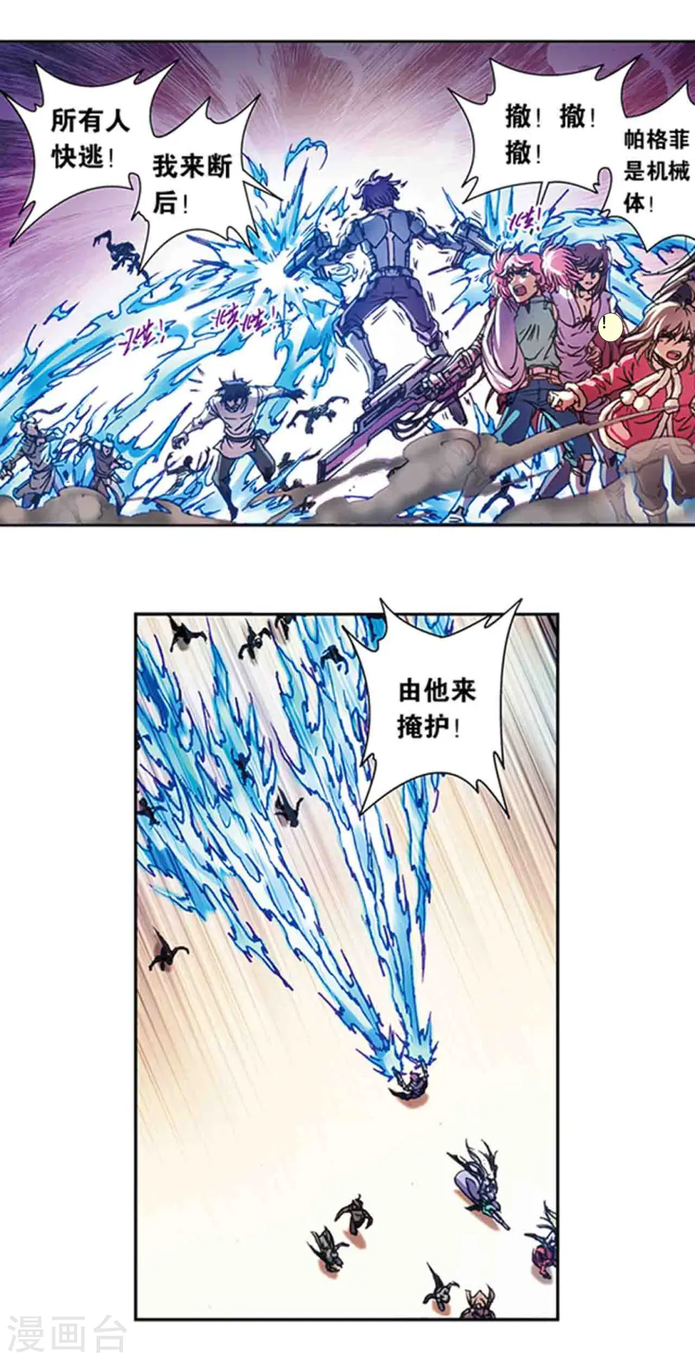 第212话2 感染源6