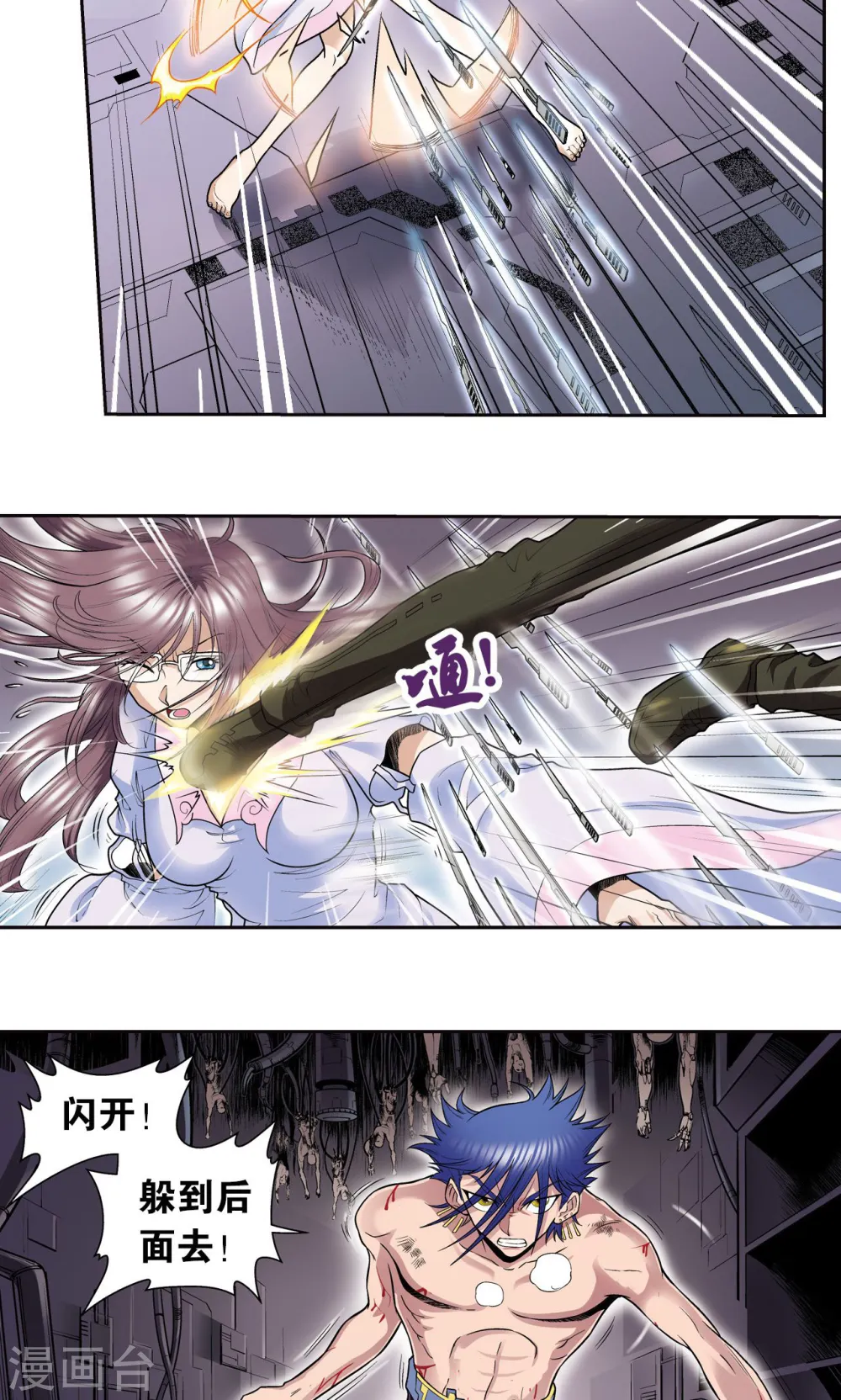 第67话 记忆9