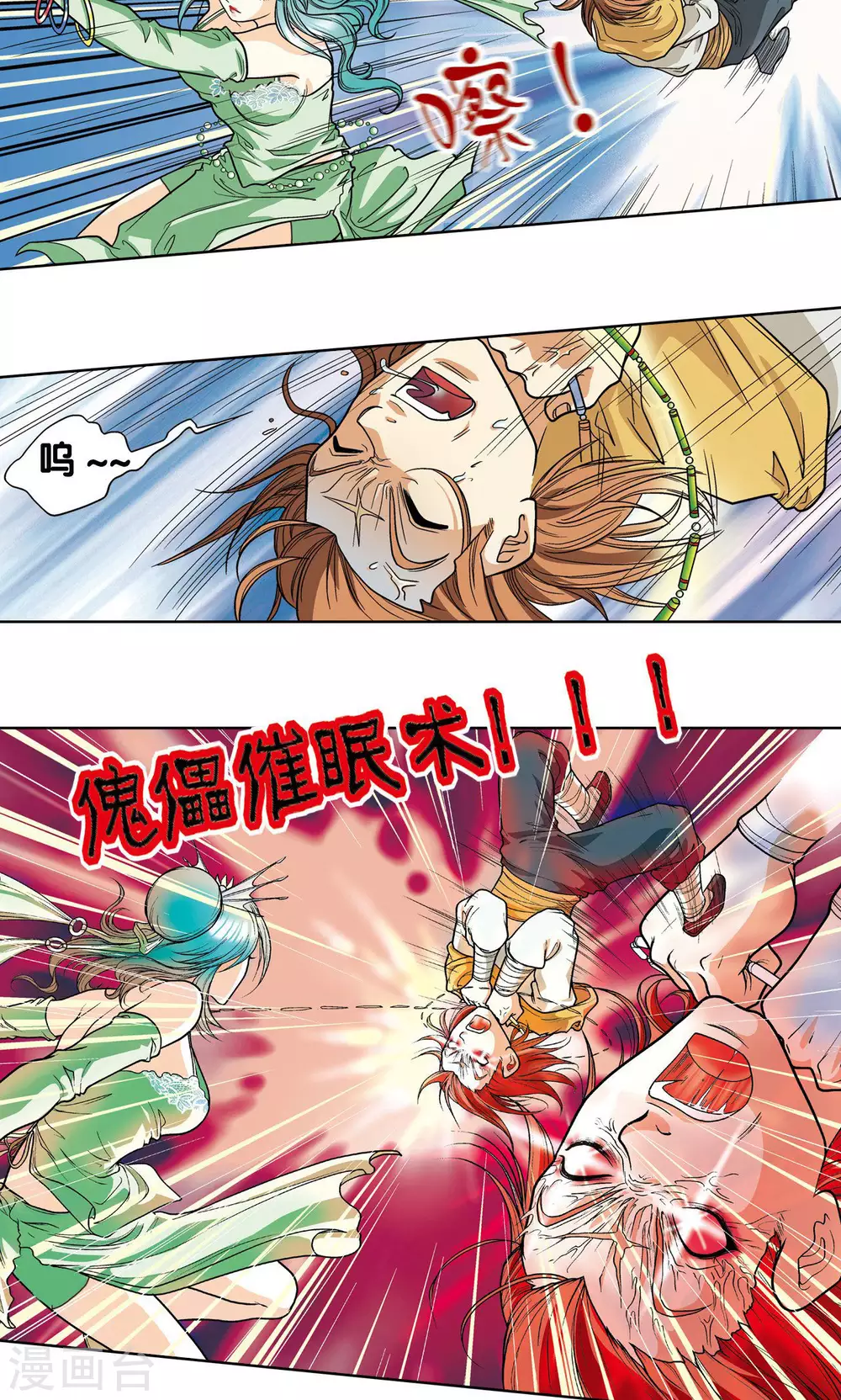 第6话 新开始25