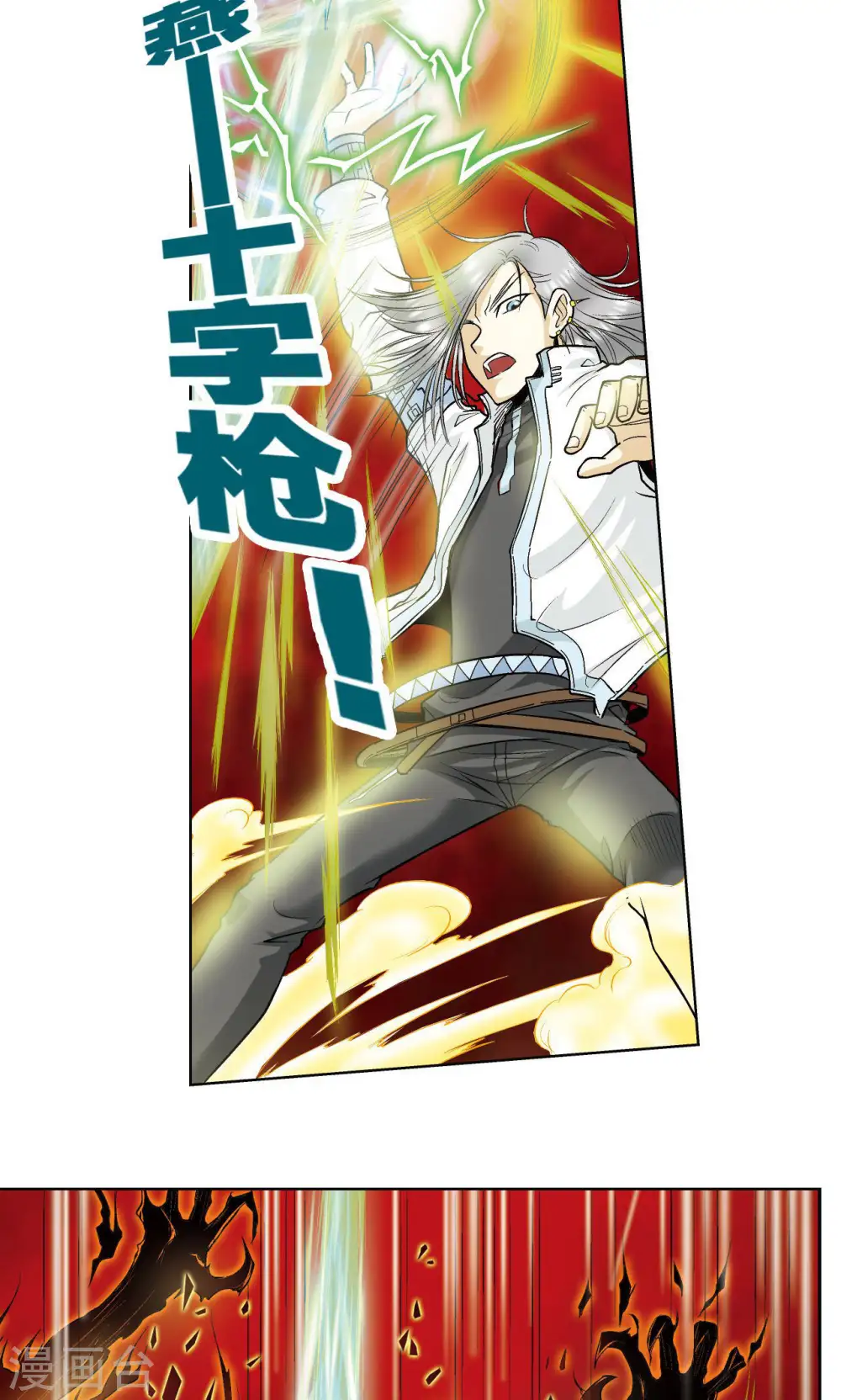 第61话 小镖的决心6