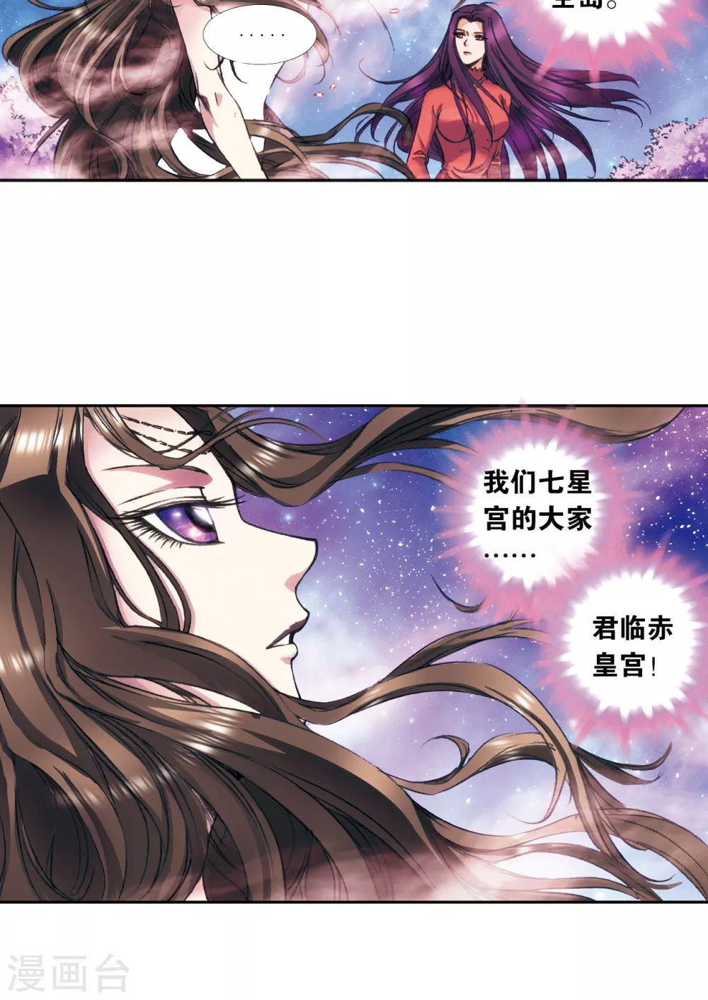 第151话 各有诡计32