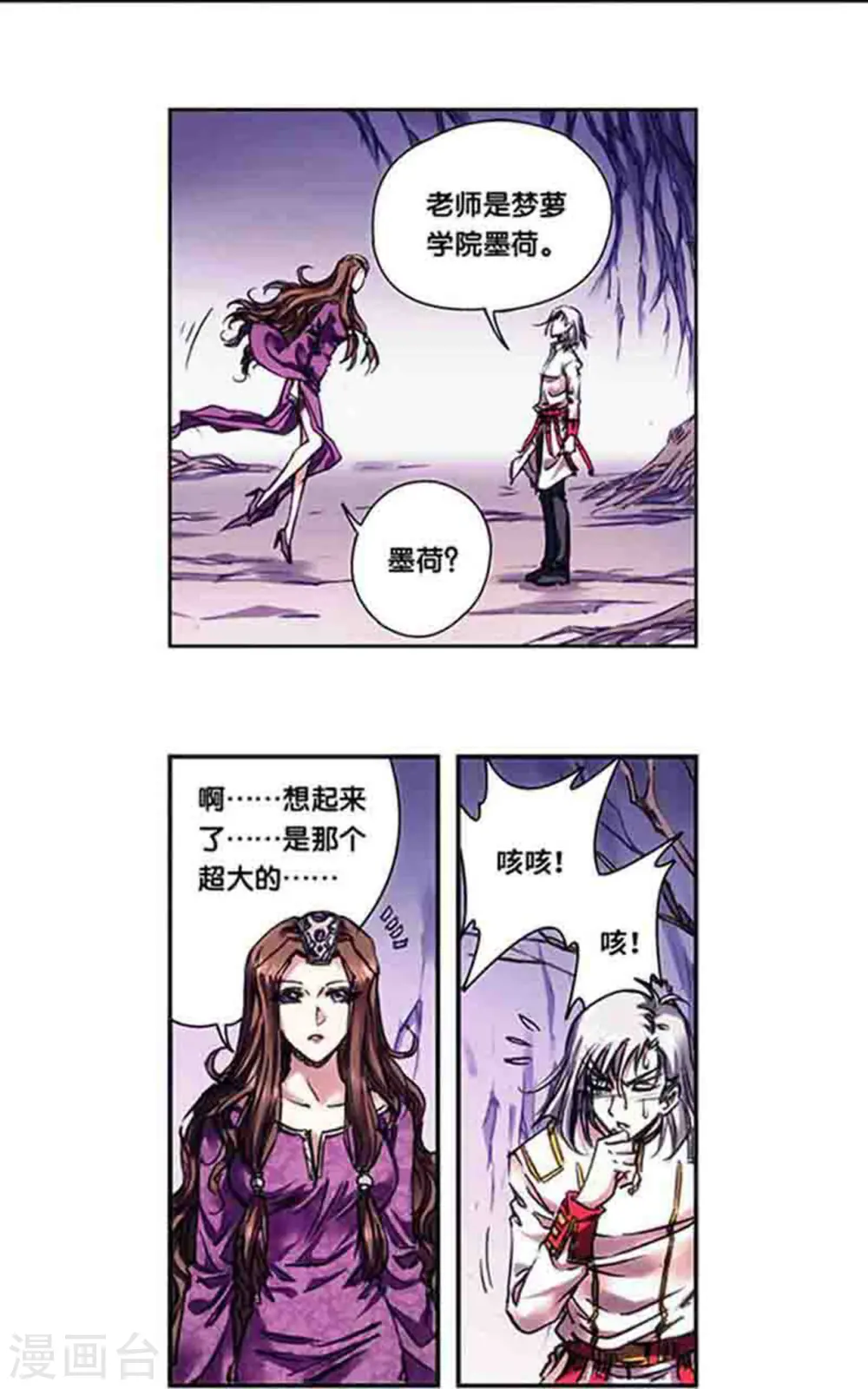 第230话2 百倍的修炼5