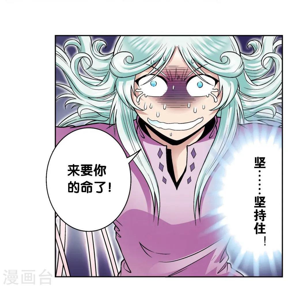 第65话 理论的巨人4