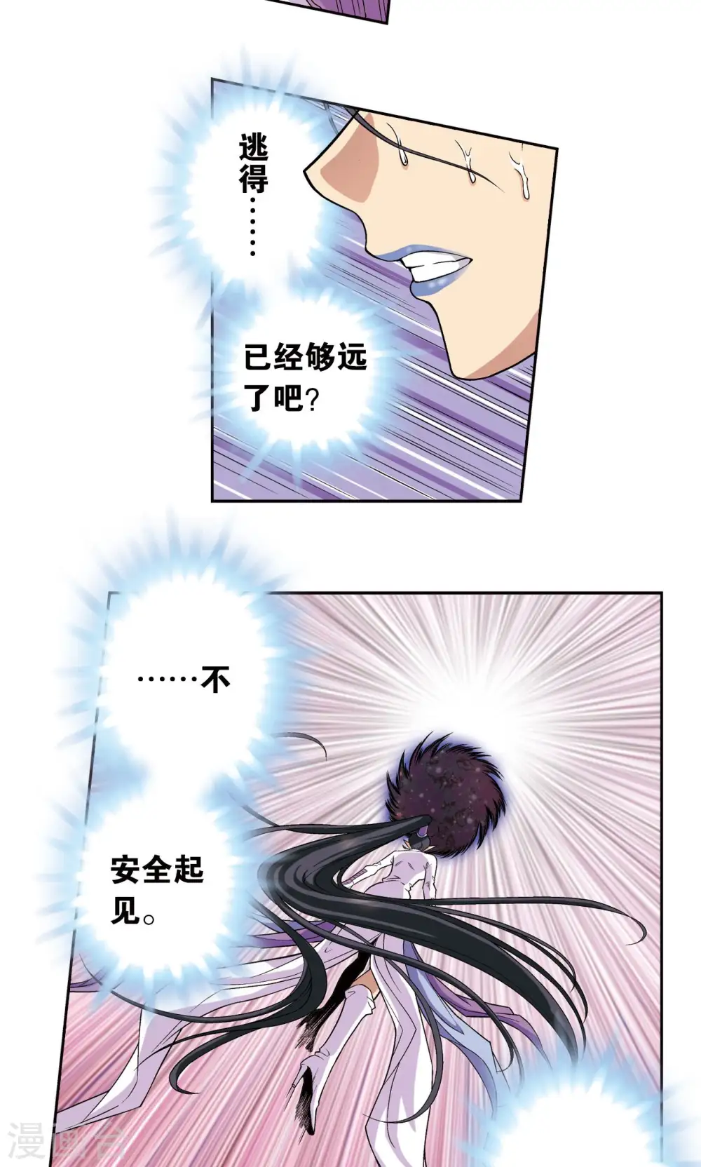 第145话 暴走2