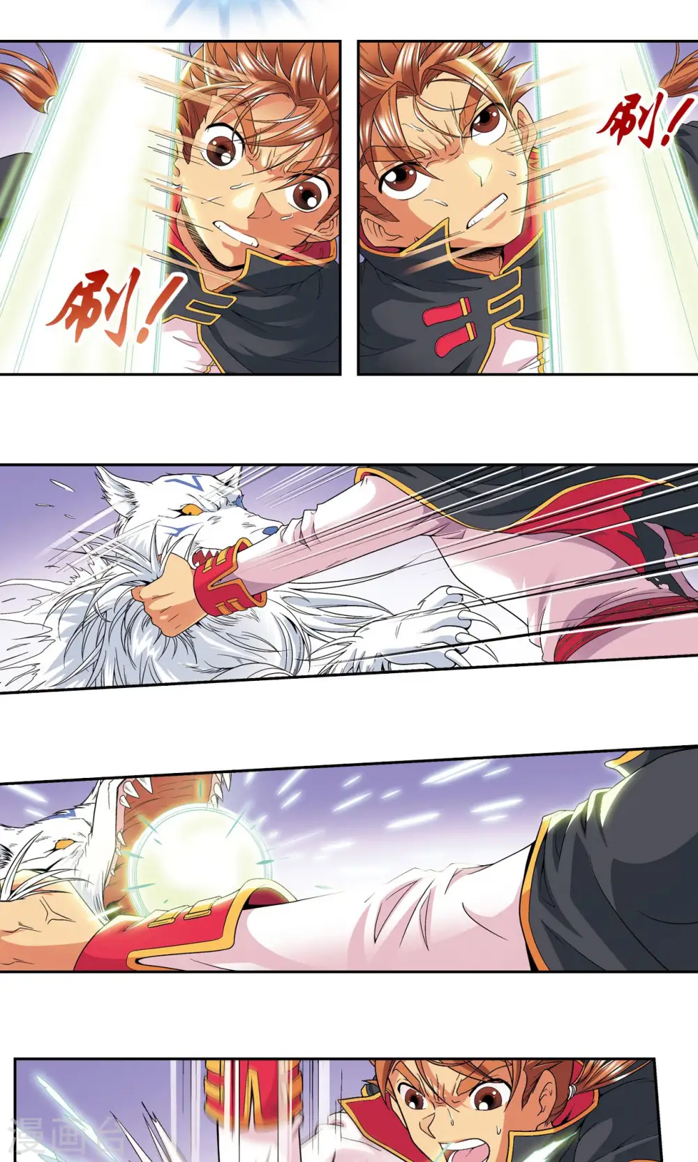 第109话 七星宫的囚犯41