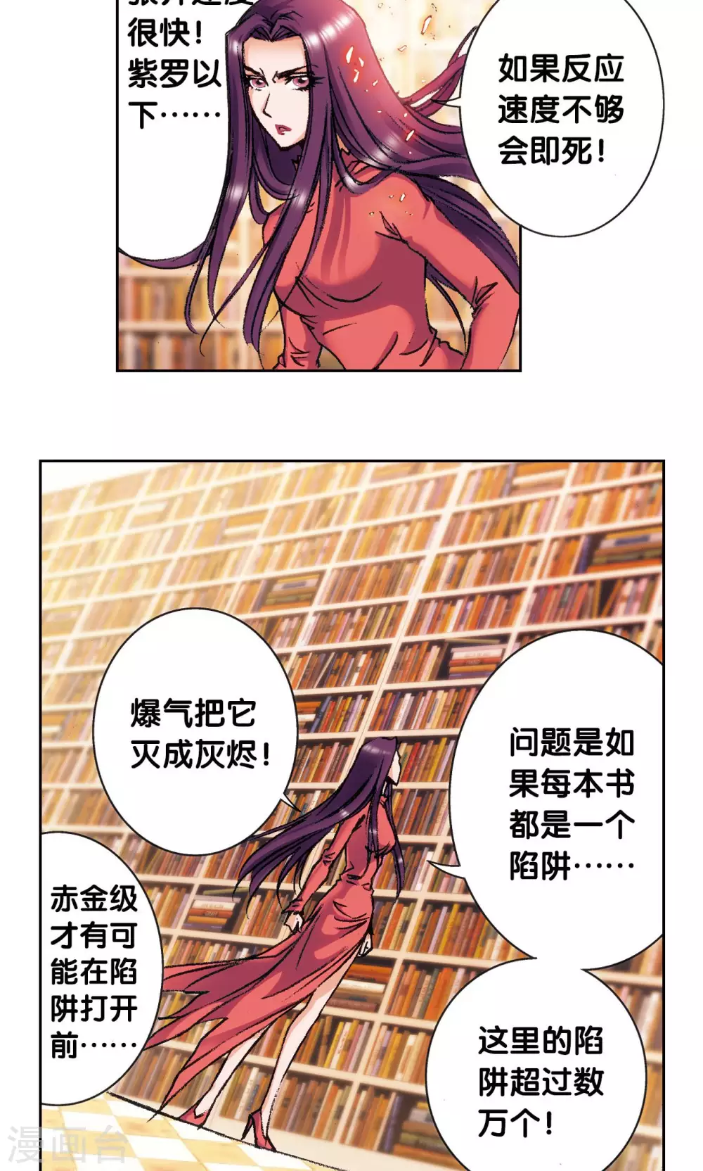 第160话 不可烧的书29