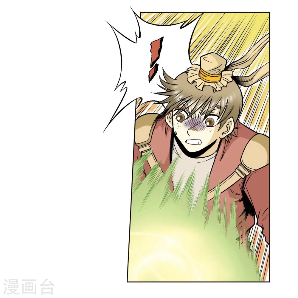 第49话 飞童3