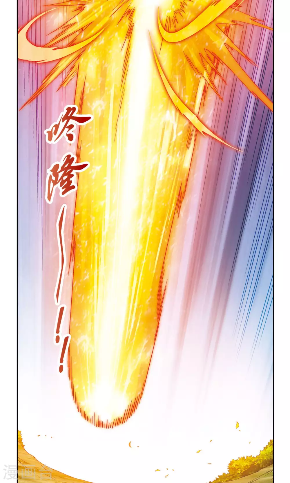 第142话 气的对决21