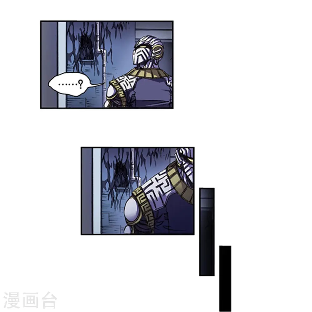 第263话2 潜入者2