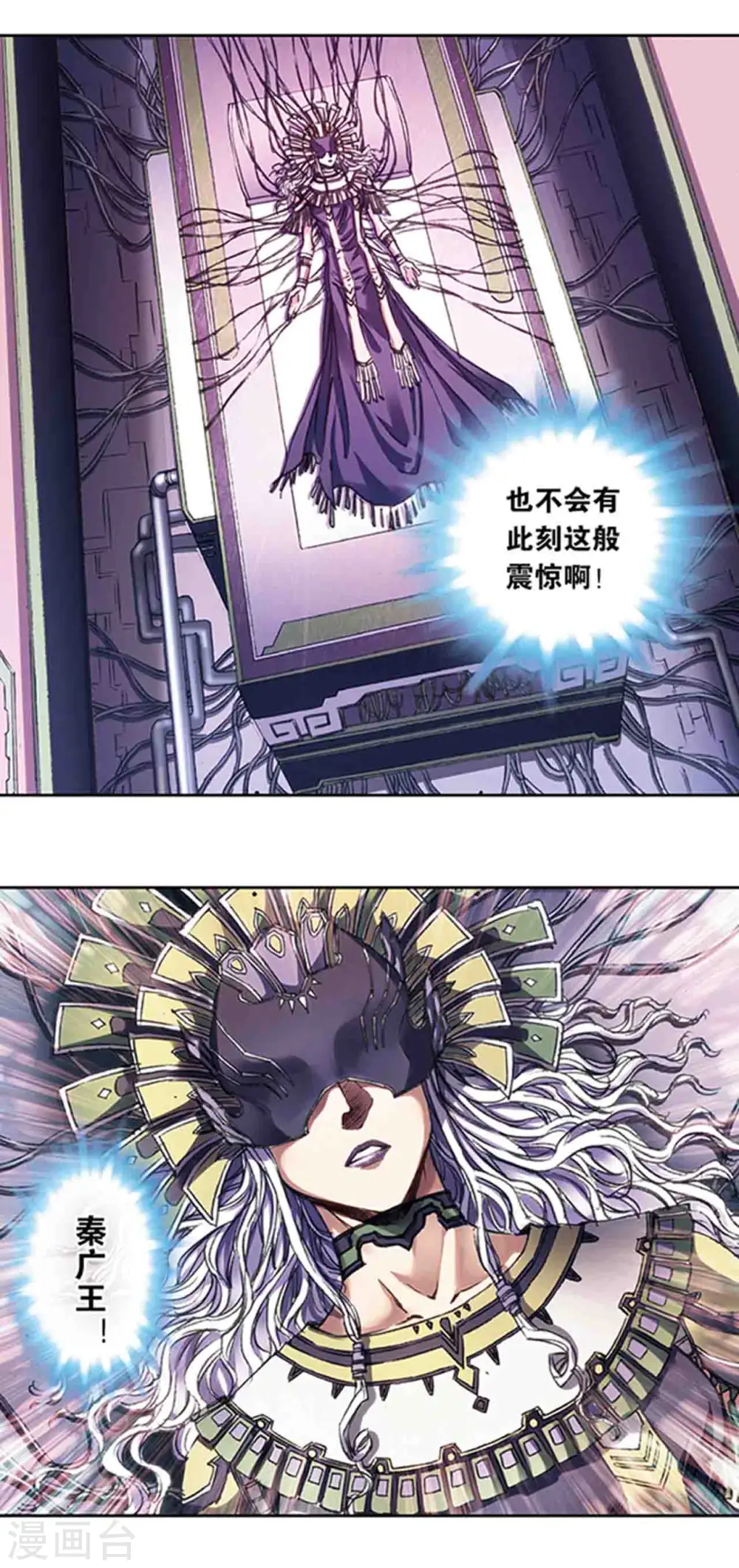 第216话1 诡变5