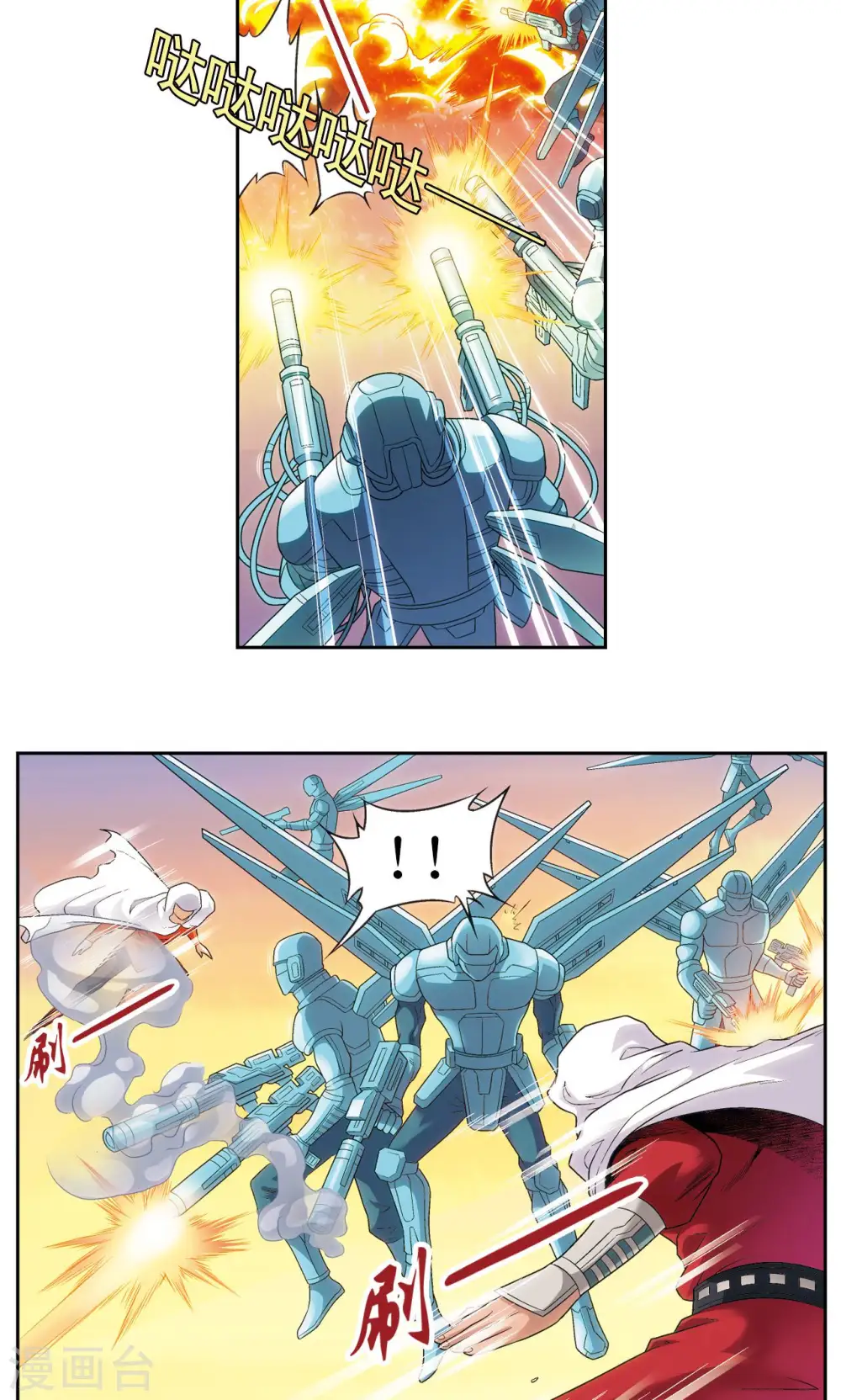 第124话 纳卡城前12