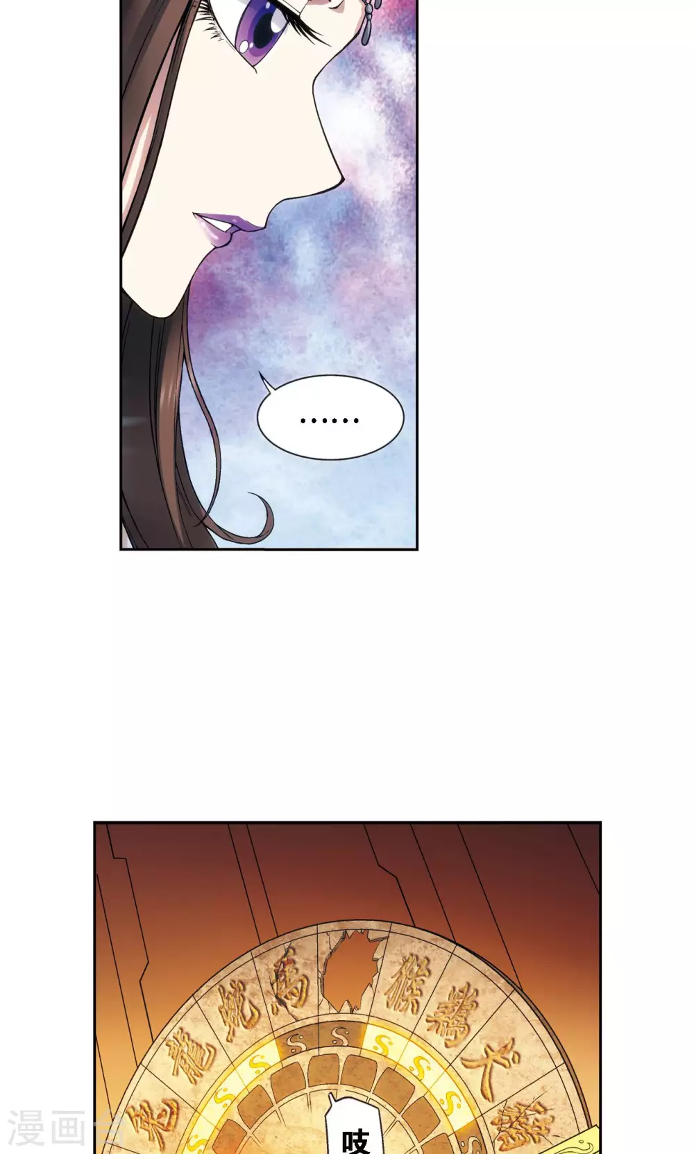 第150话 哪吒的烟花33