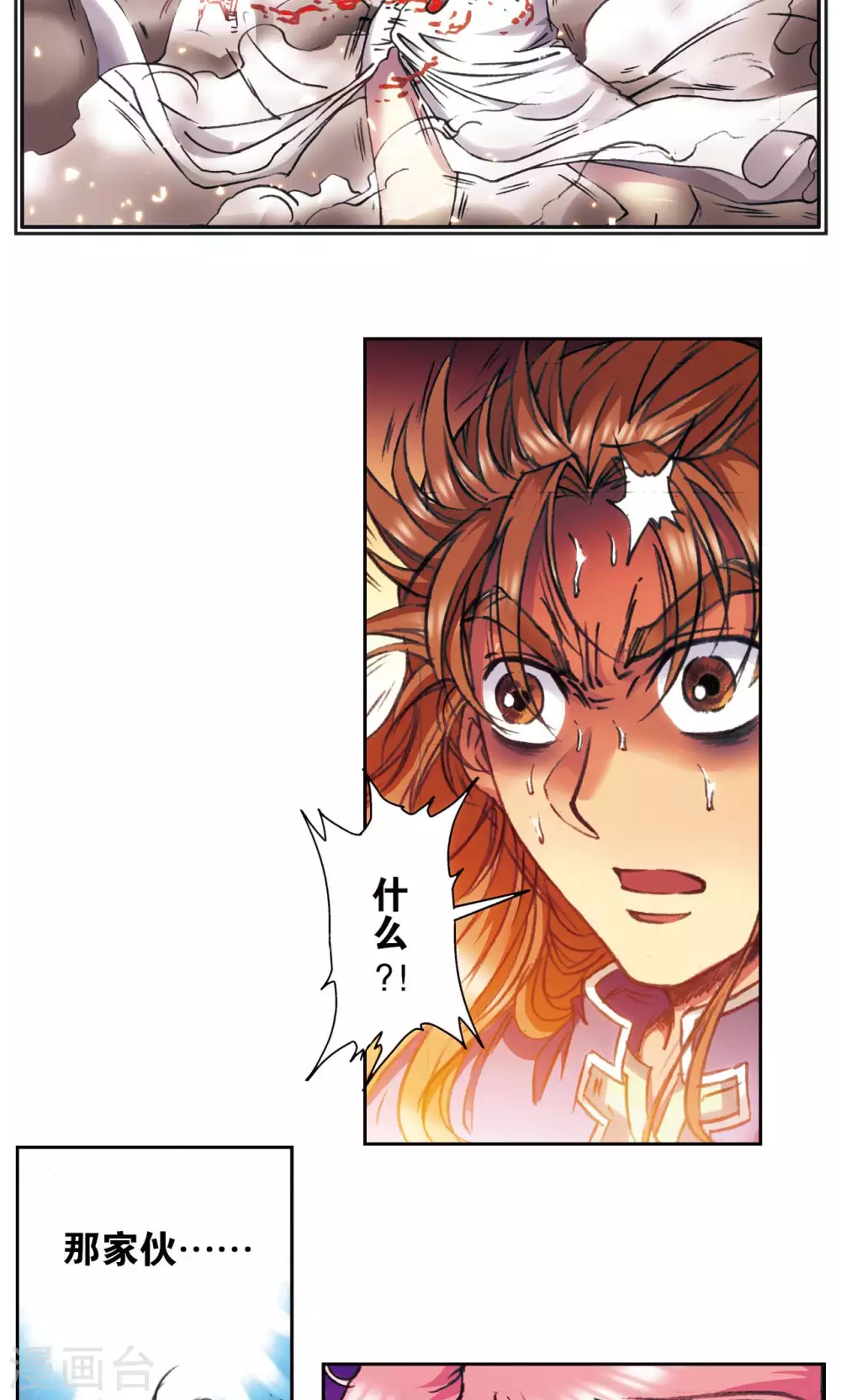第169话 危险的赌博15