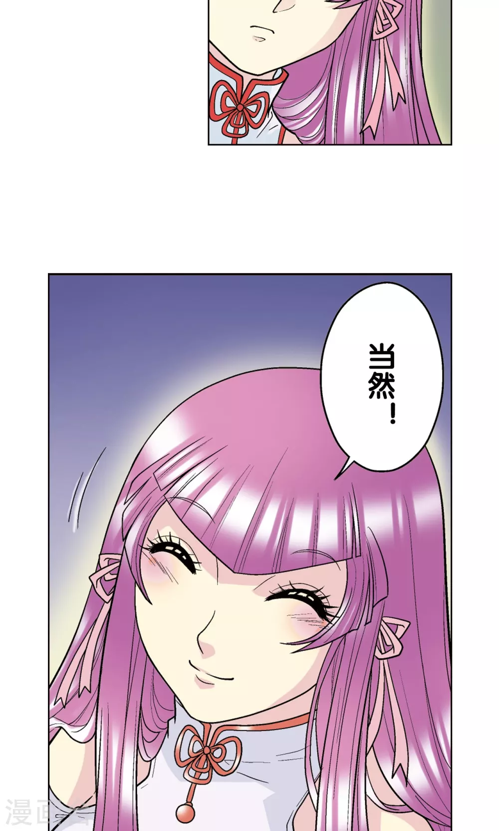 第20话 被淘汰者49