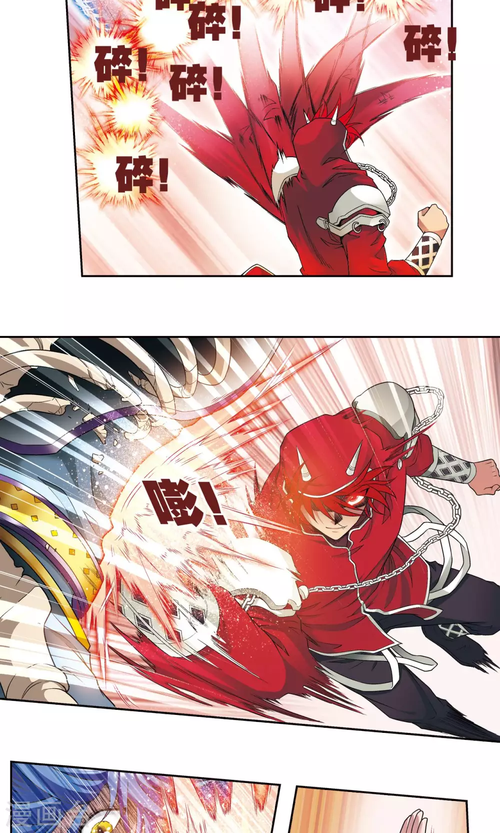 第117话 坚实的墙4
