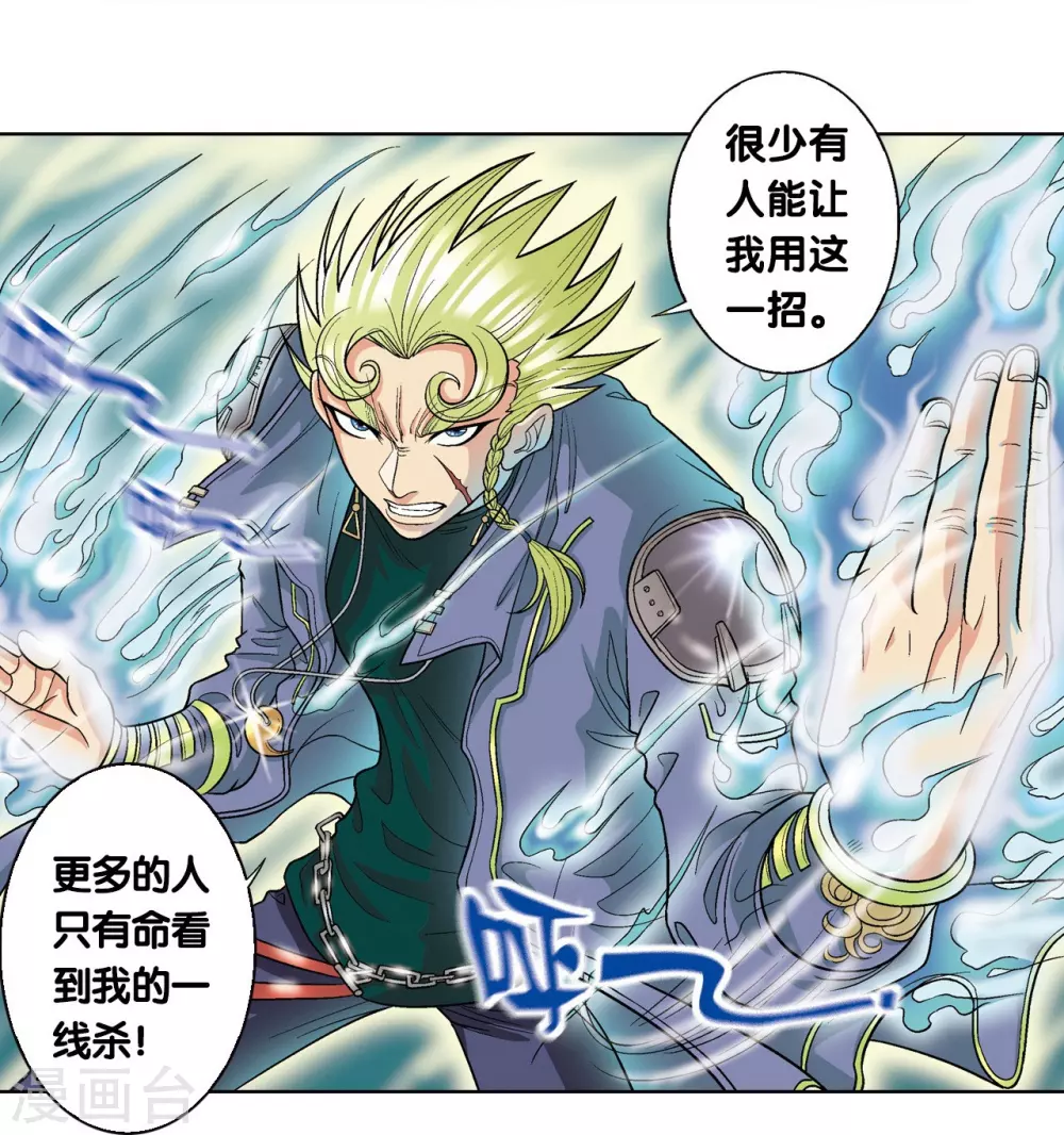 第14话 强援30