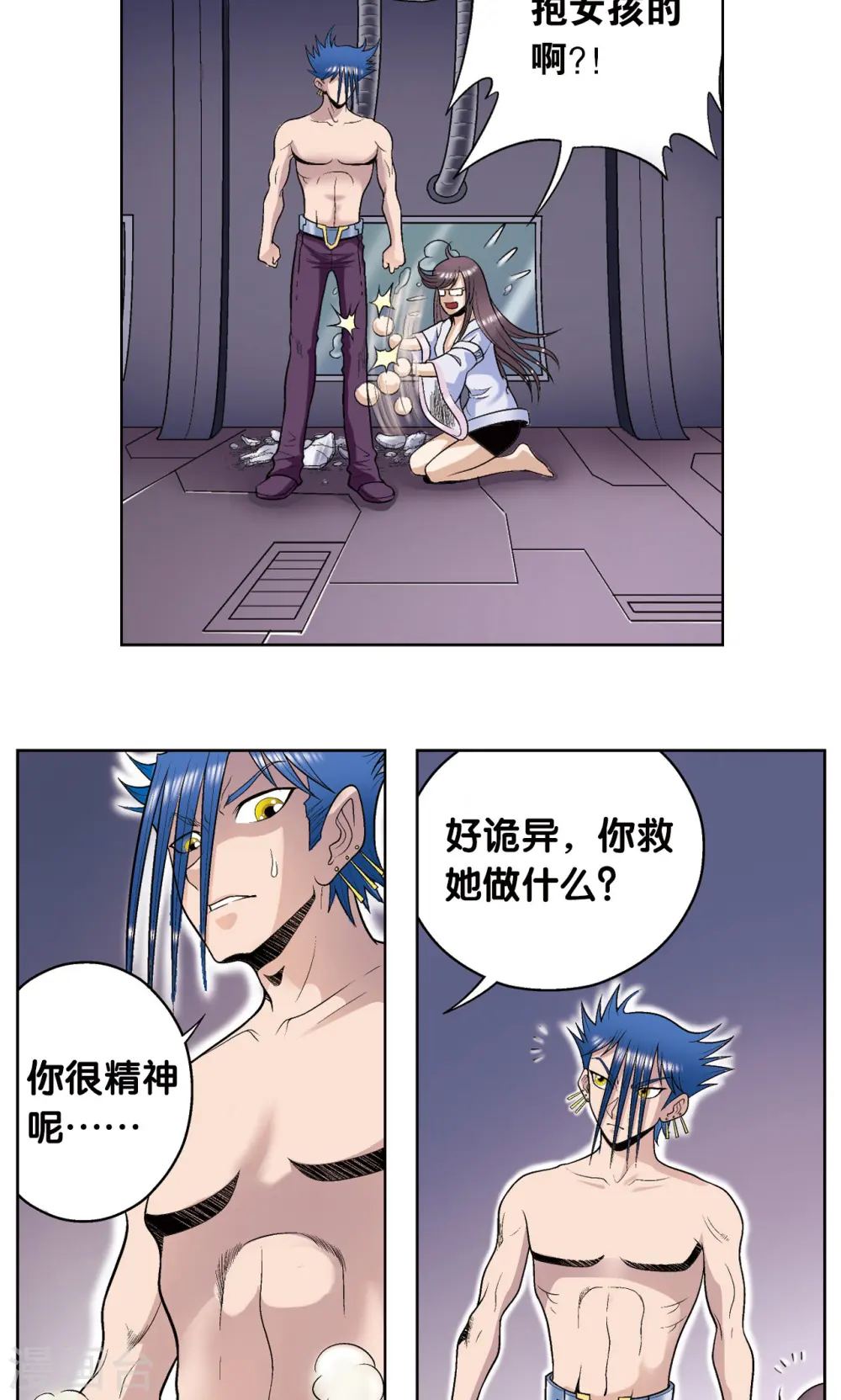 第57话 械王御卫23