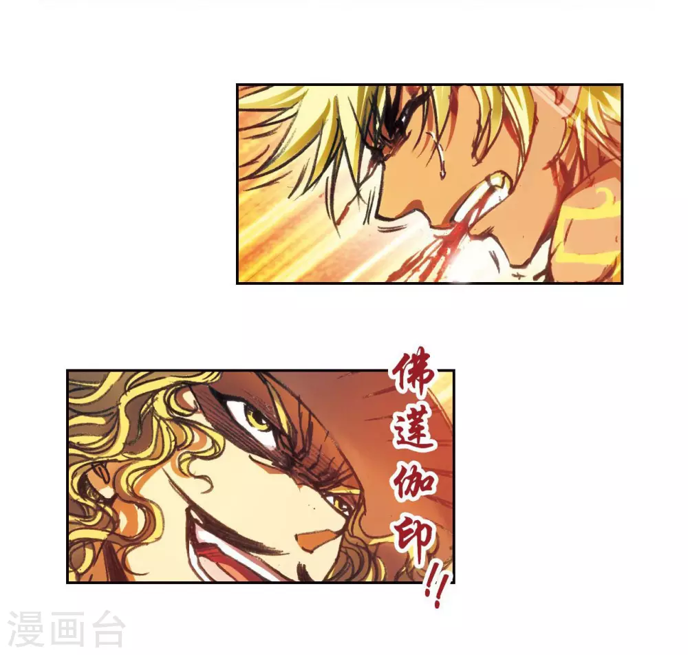 第181话 4VS18