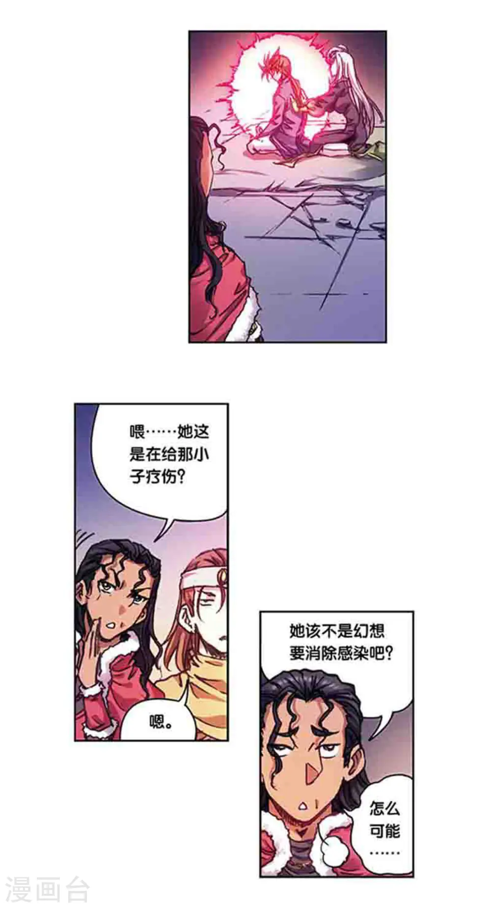 第220话1 巨虫来袭7