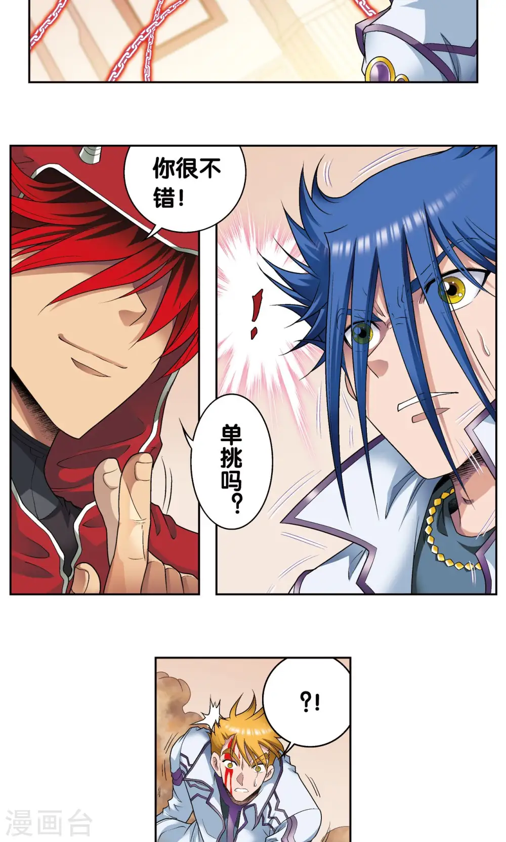 第115话 生死之战30