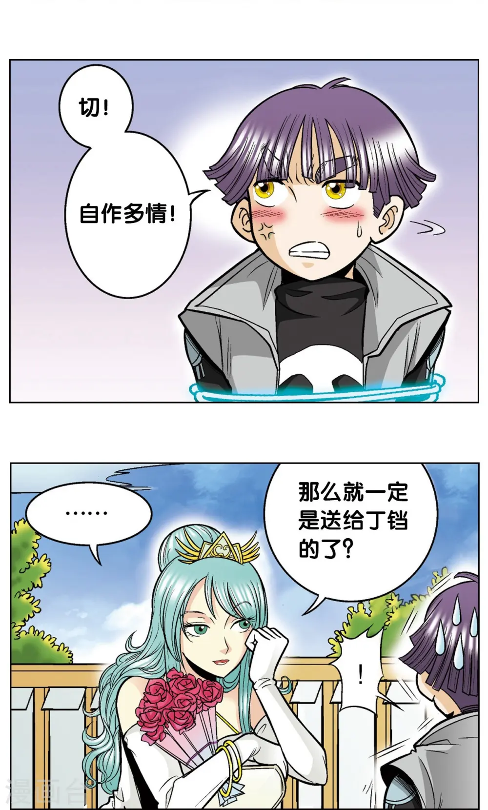 第36话 三扇门21