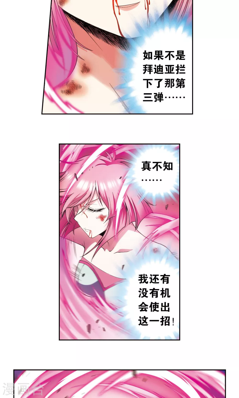 第154话 回音9