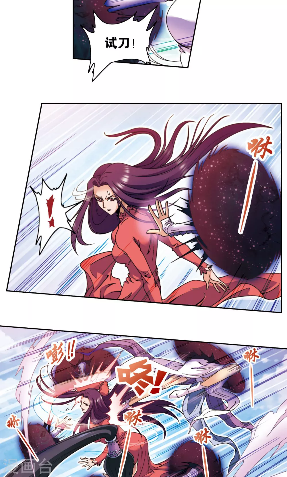 第136话 午马的调配26