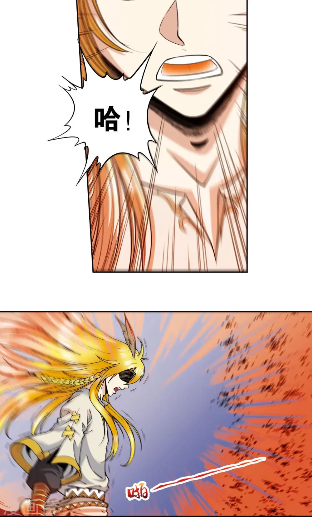 第76话 单挑24