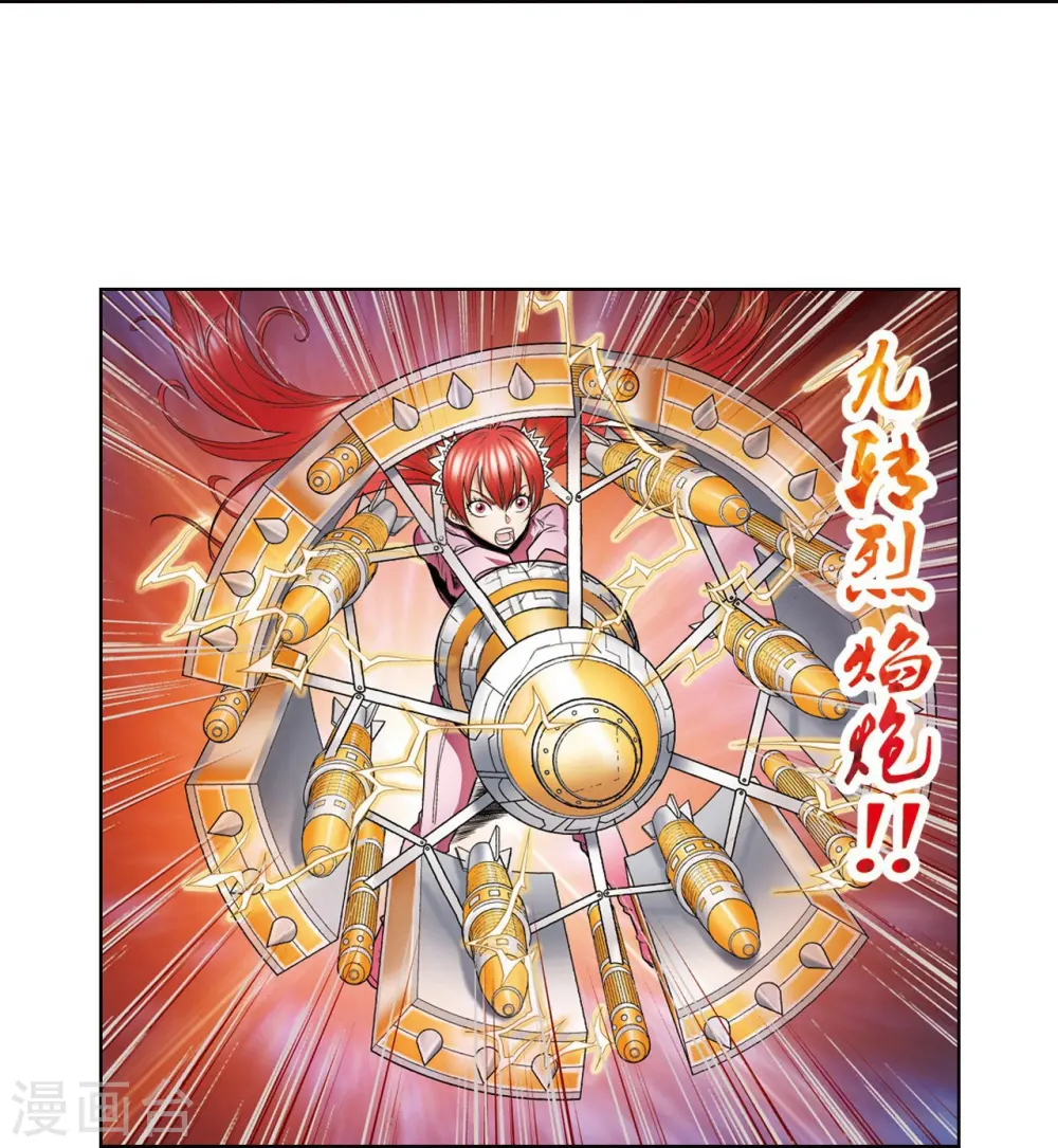 第45话 屏幕内外的赌局42