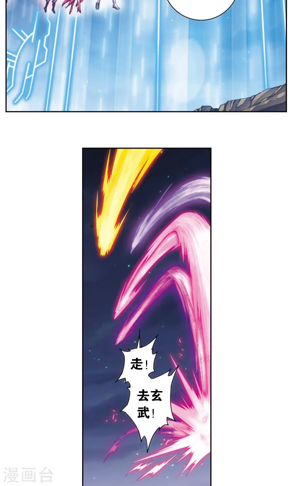 第191话 神秘的“胶囊”16