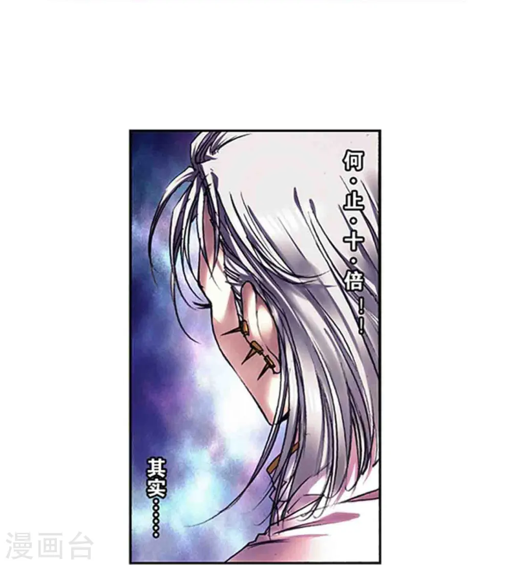 第230话1 百倍的修炼15