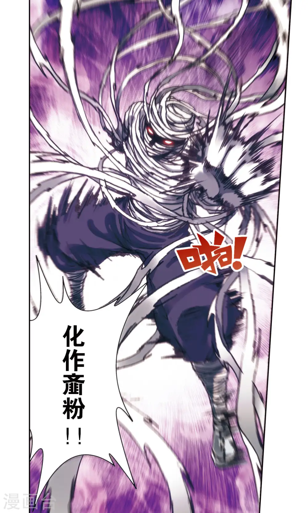 第200话1 壮烈的“风”4