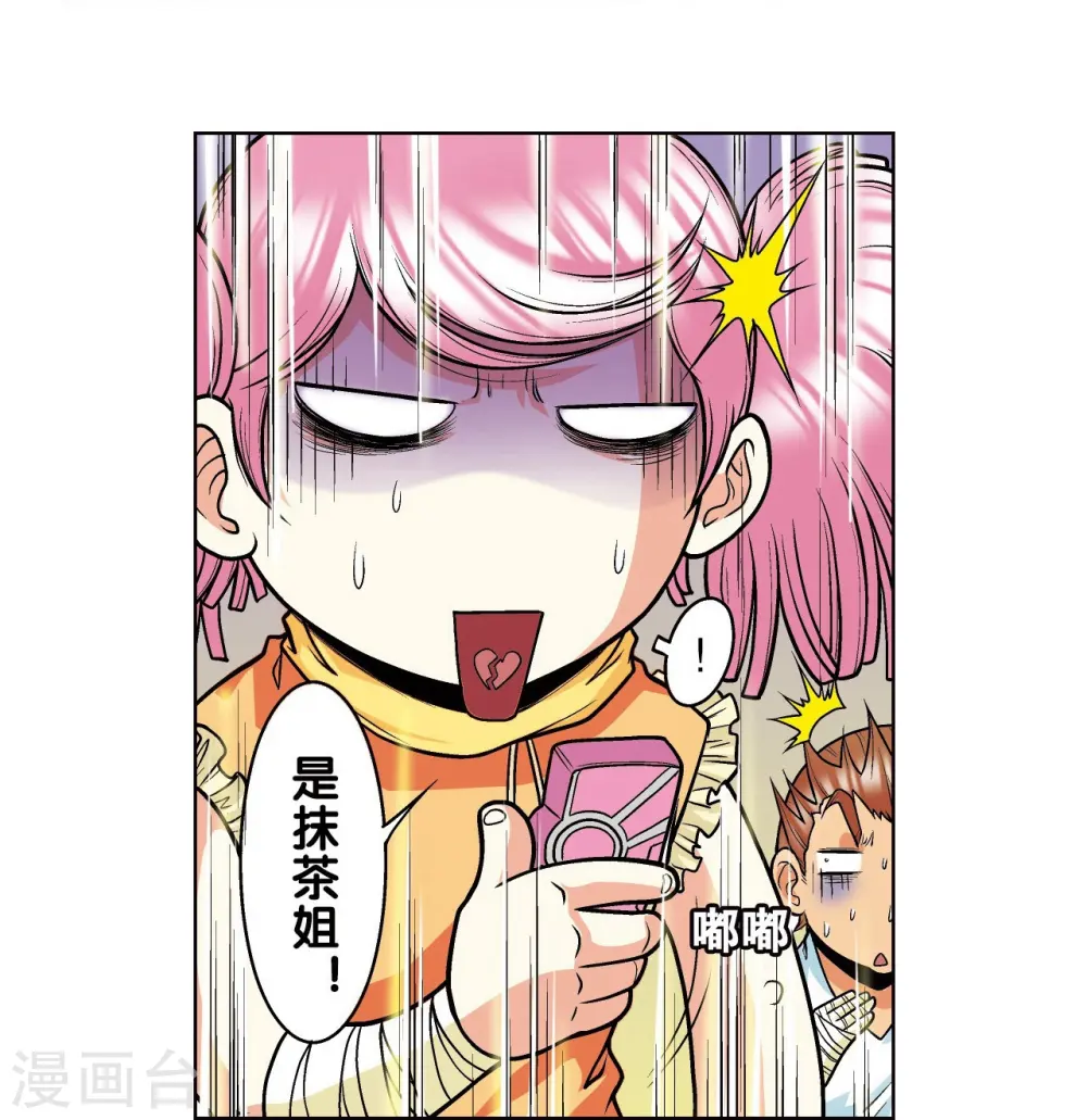 第32话 墨隐58
