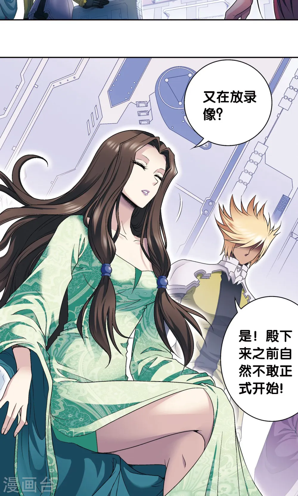 第111话 牢笼中的军团5