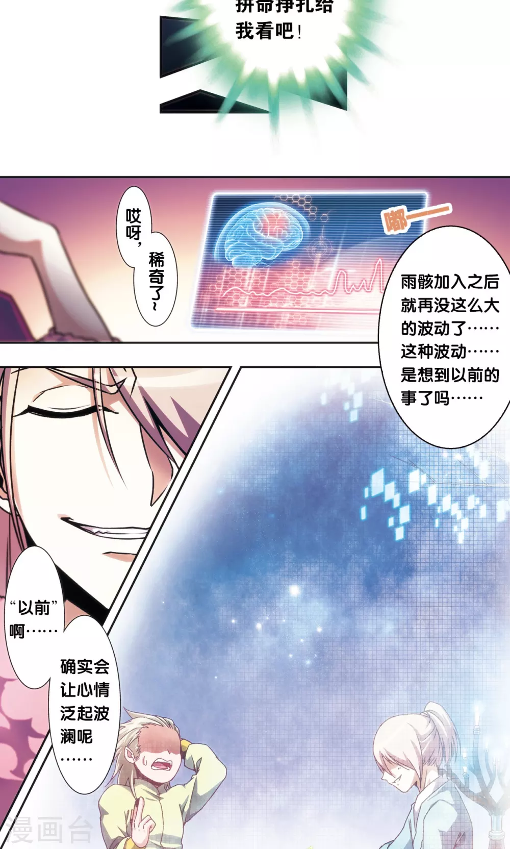 青仙外传336