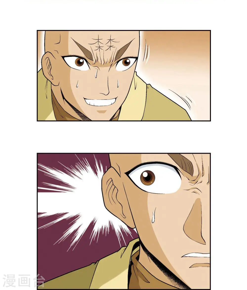 第92话 声音24