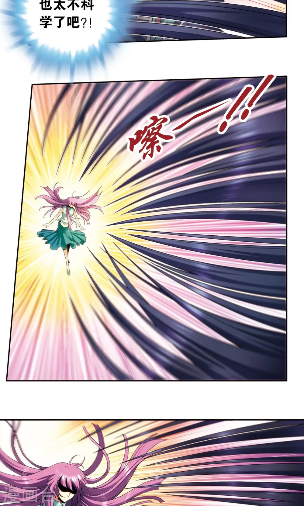 第146话 一械千里20