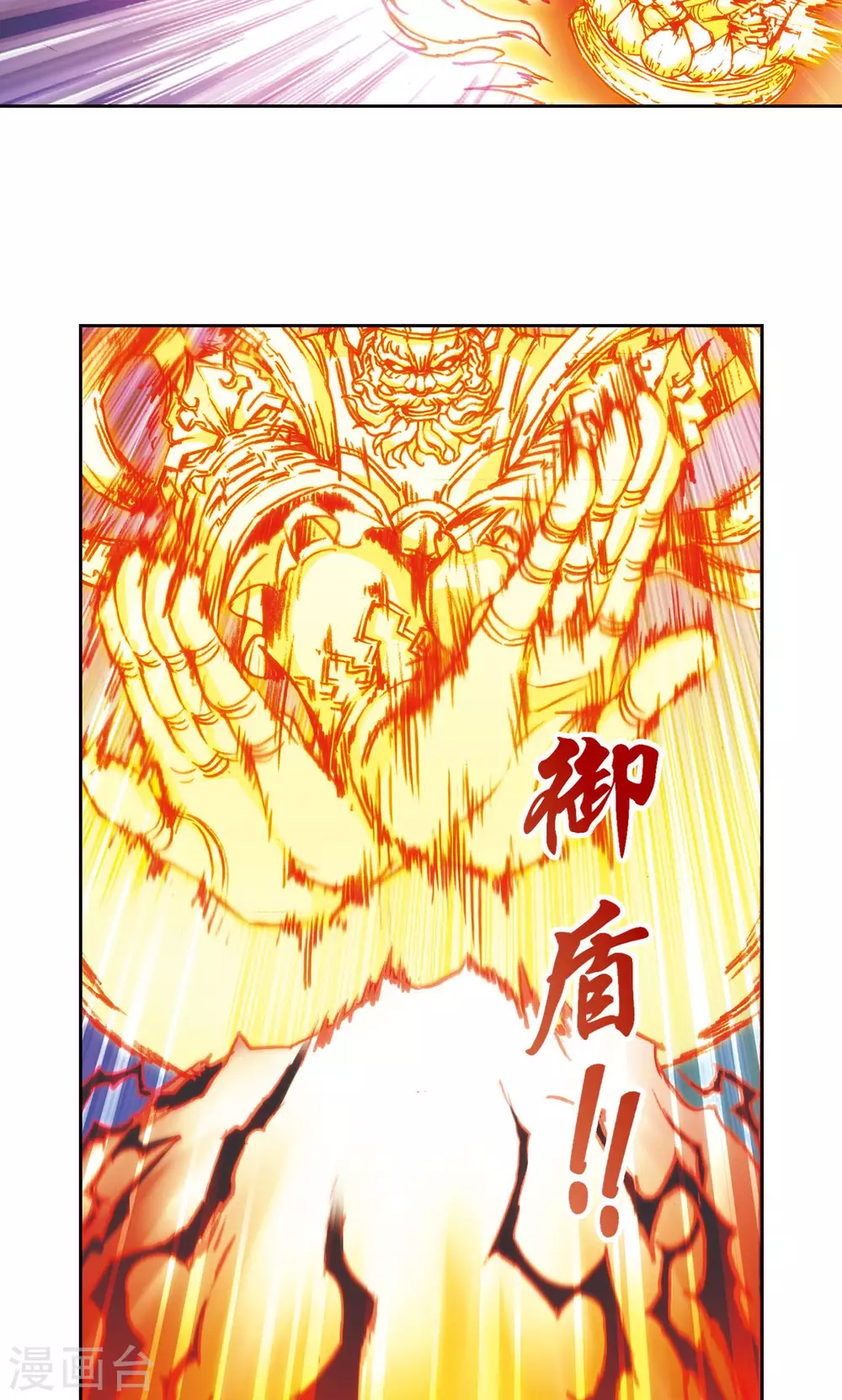 第175话 反噬39