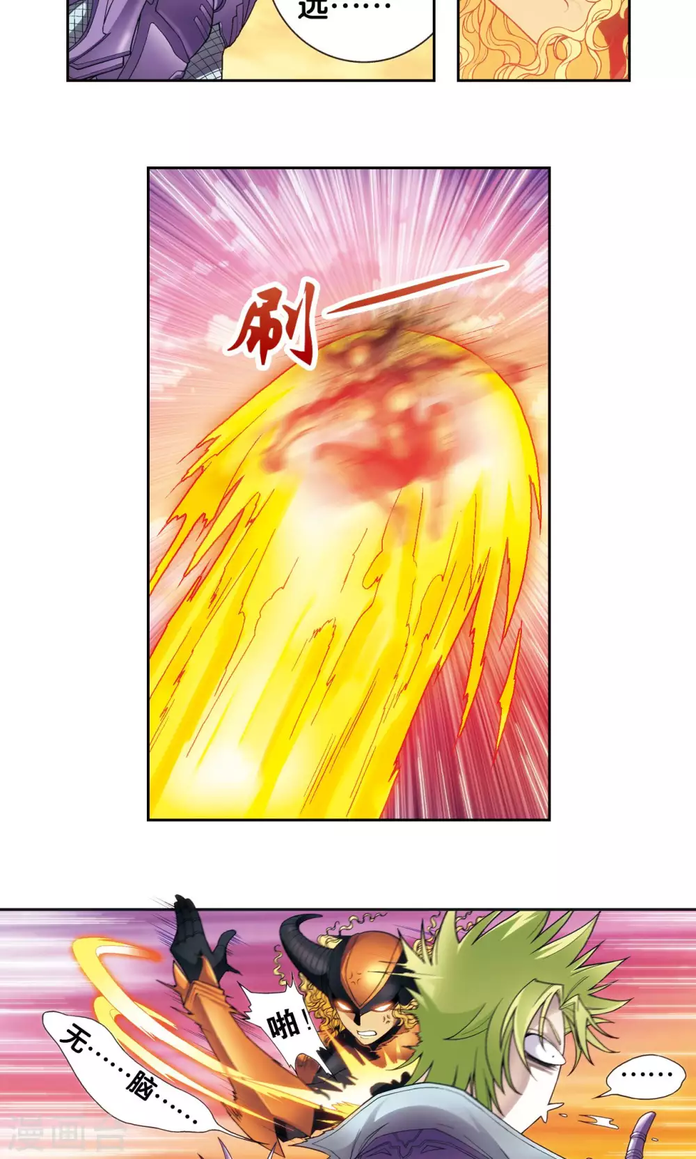 第154话 回音25
