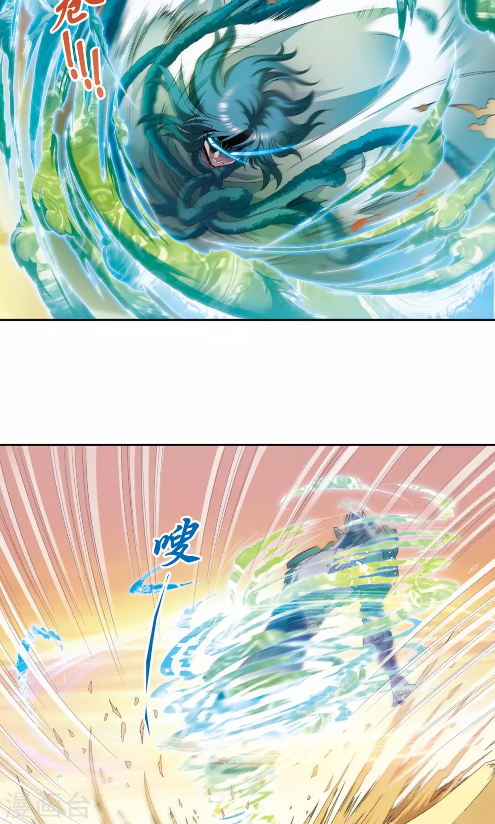 第130话 香气14