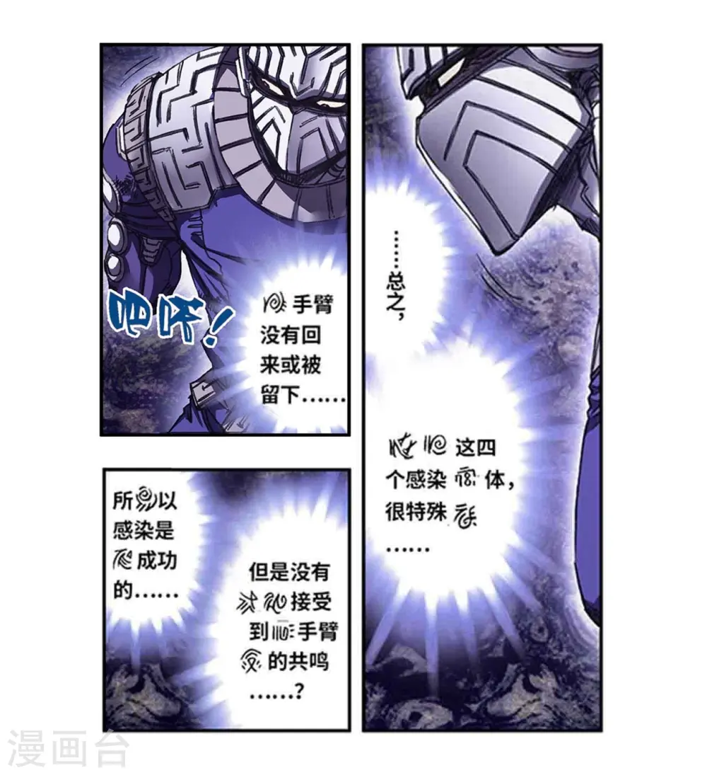 第264话1 刀客对决1