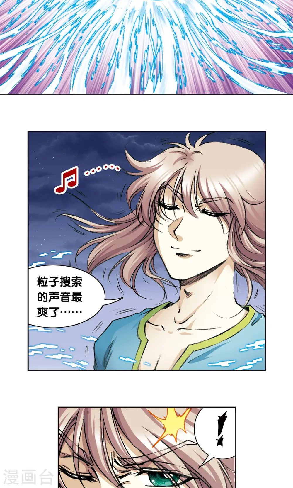 第190话 森林里的秘密2