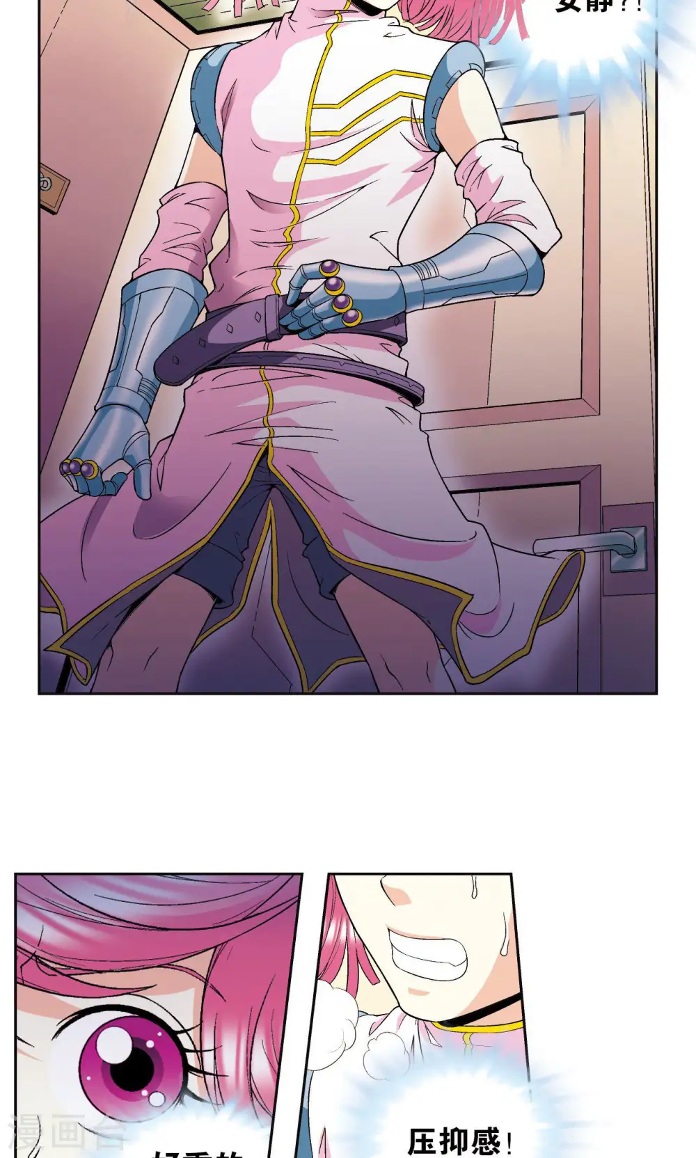 第91话 第六个目标7