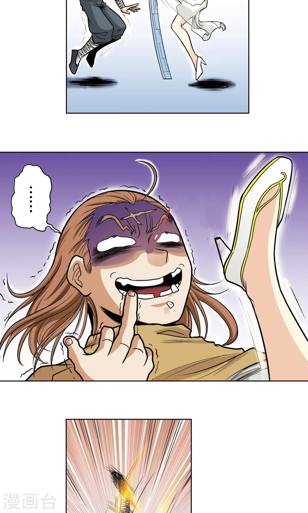 第42话 智斗8