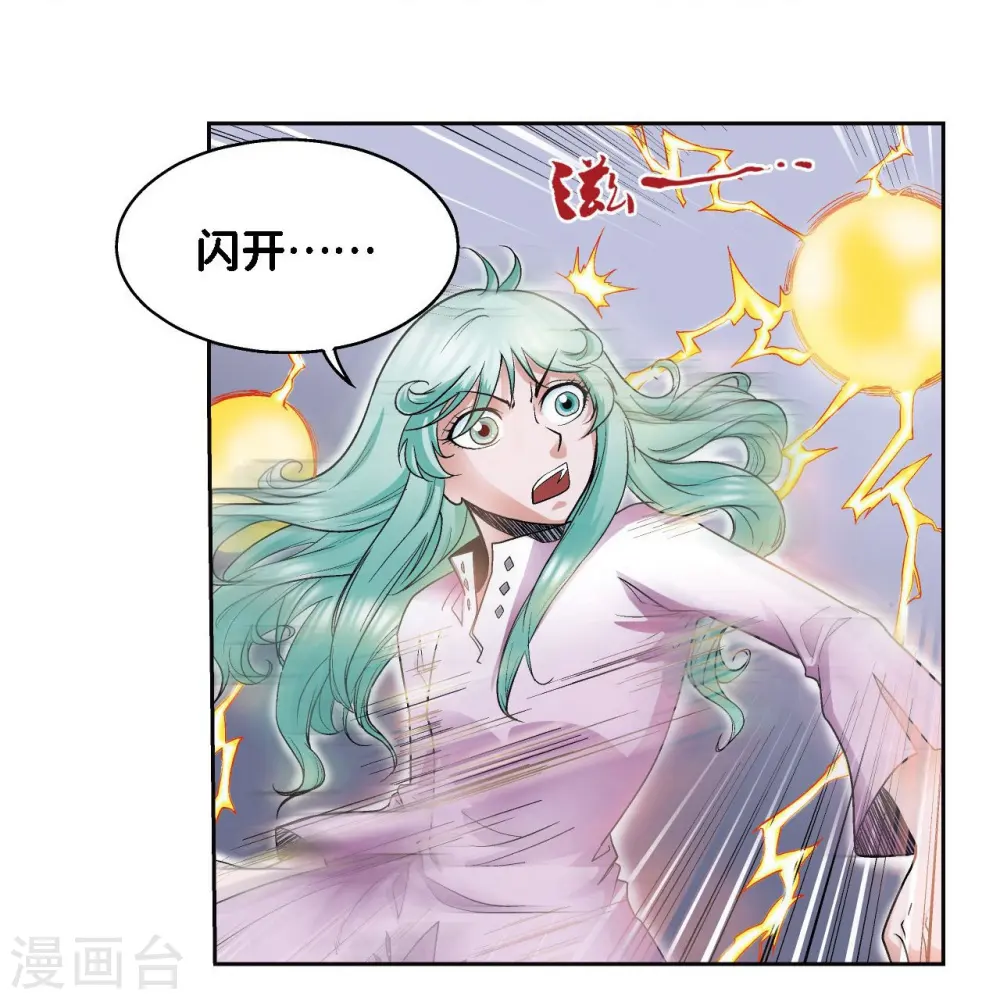 第65话 理论的巨人20