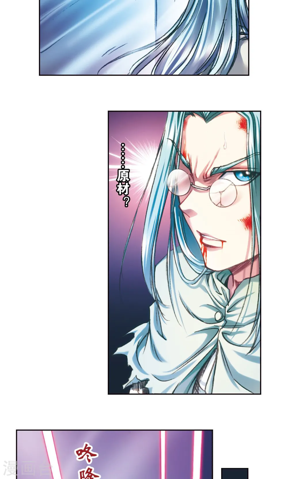 第194话 两个小人物的蝴蝶效应15