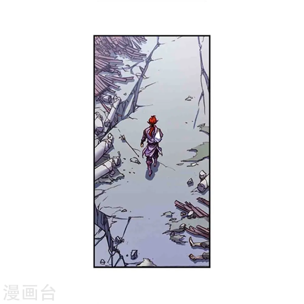 第250话2 诅咒之眼15
