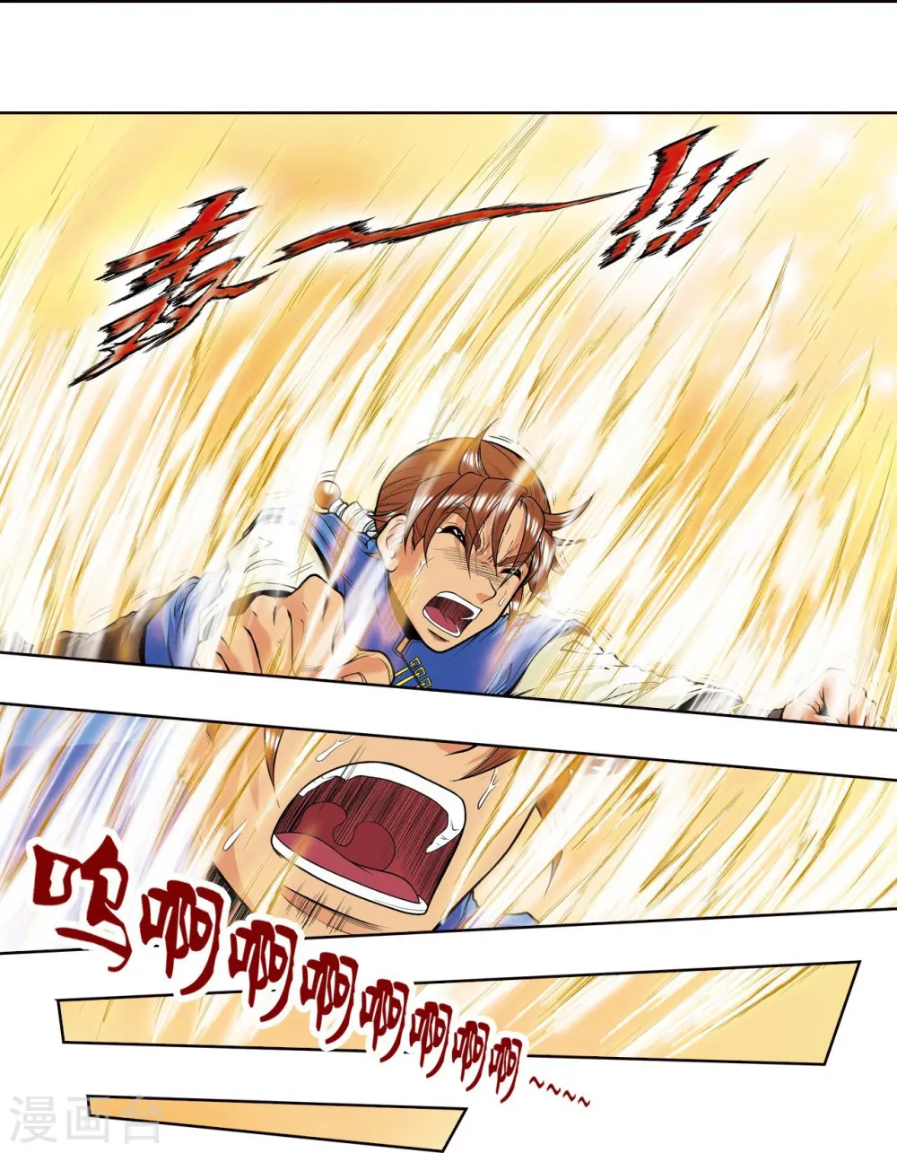 第38话 白玉牌28